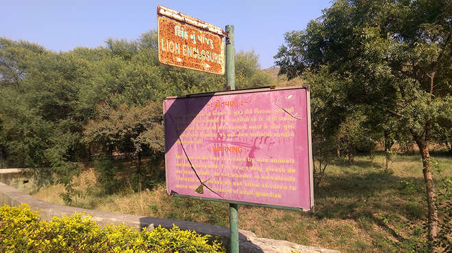 Signage at Sakkarbaug Zoo